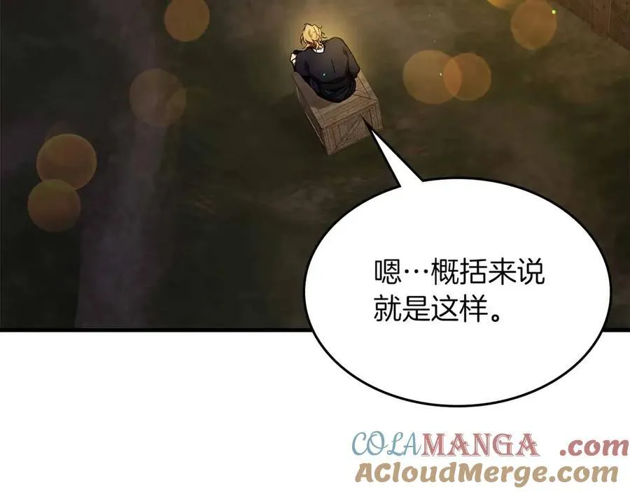 第121话 存亡之战136