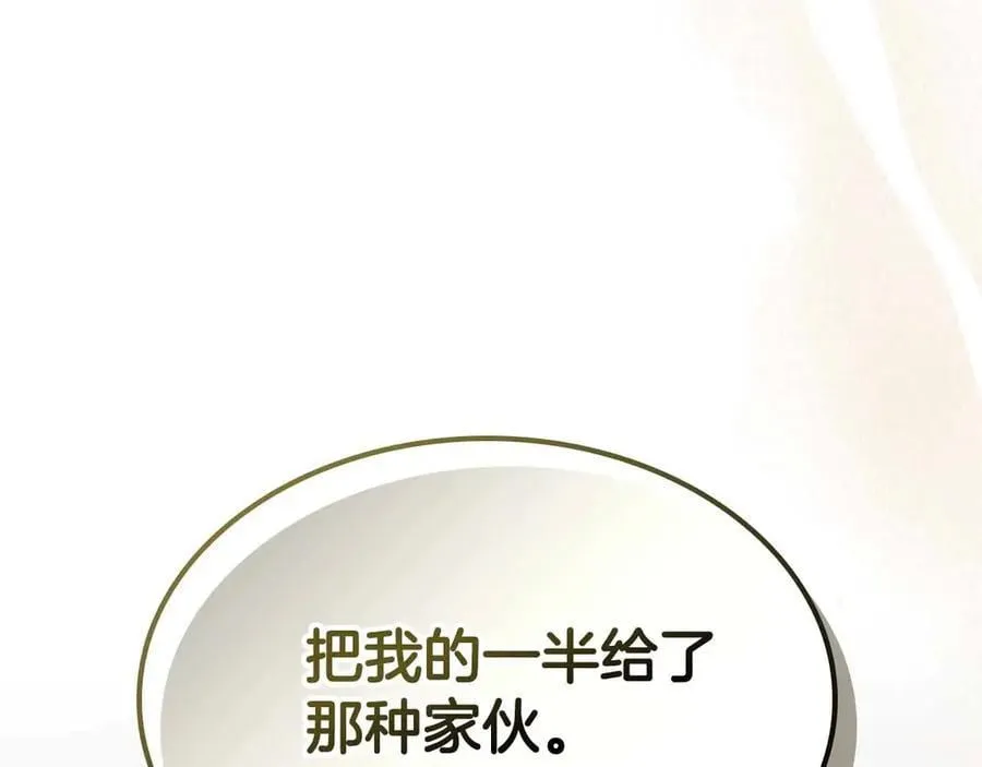 第121话 存亡之战130