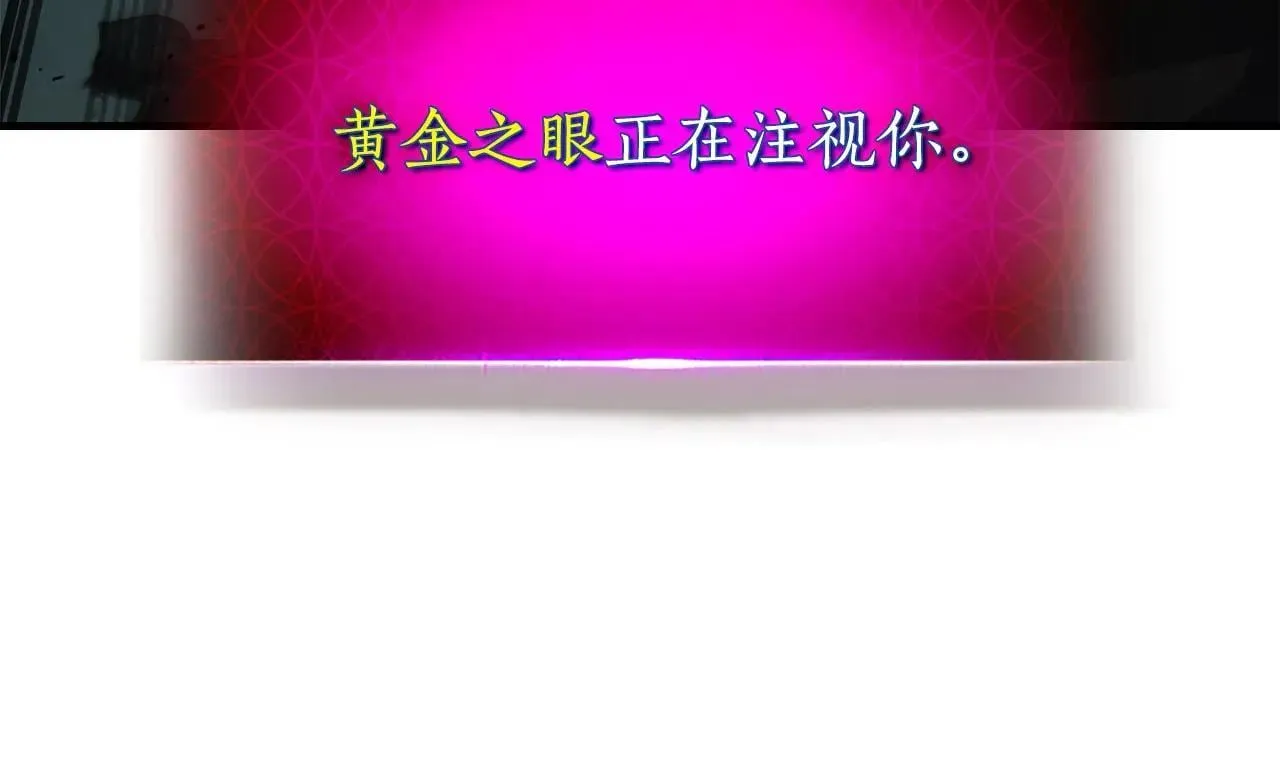 第123话 宙斯的雷电180