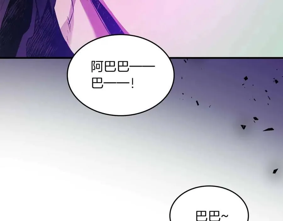 第121话 存亡之战15