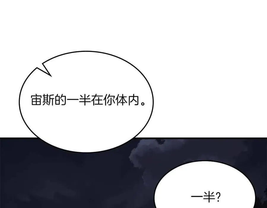 第121话 存亡之战90