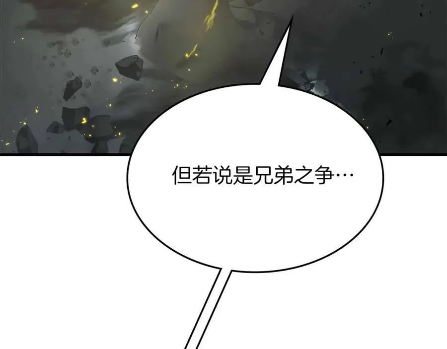 第122话 更高的地方66