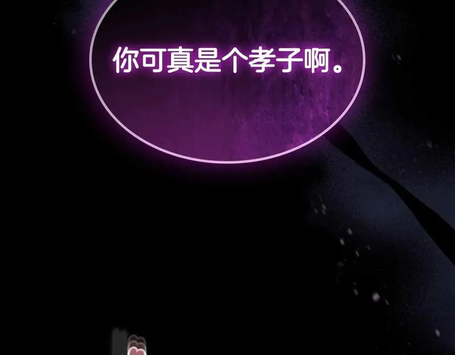 第121话 存亡之战9