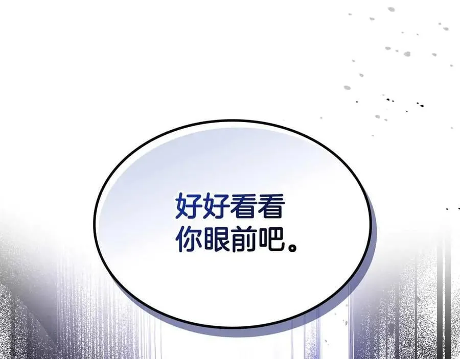 第122话 更高的地方163