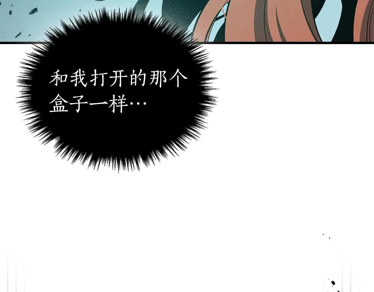 第125话 来自上面的力量165