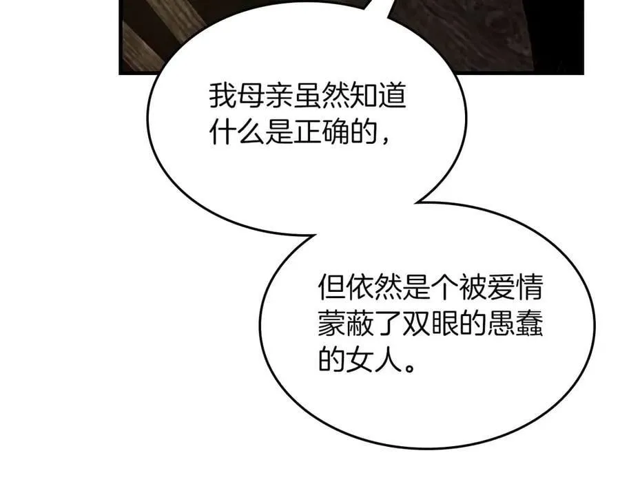第121话 存亡之战146