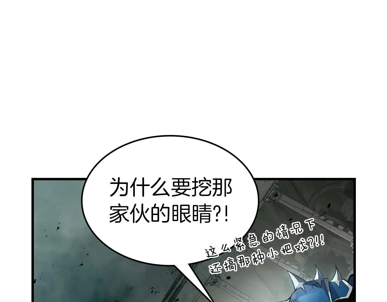第124话 黄金之眼219