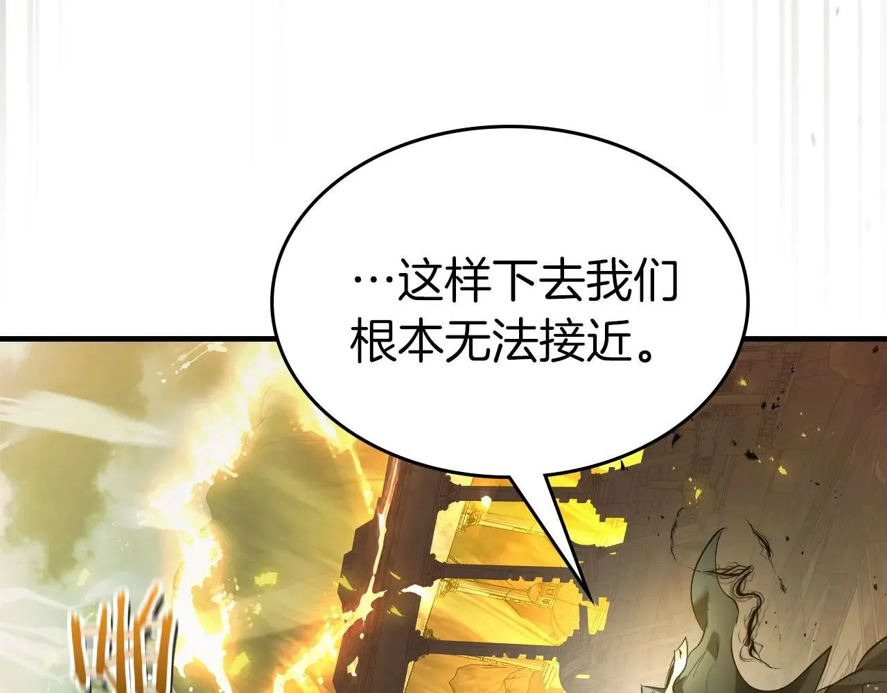 第123话 宙斯的雷电31