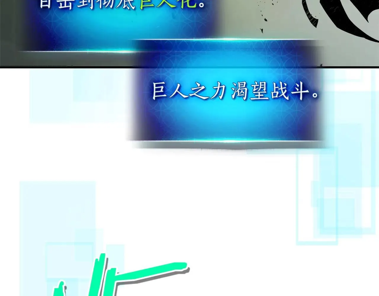 第124话 黄金之眼24