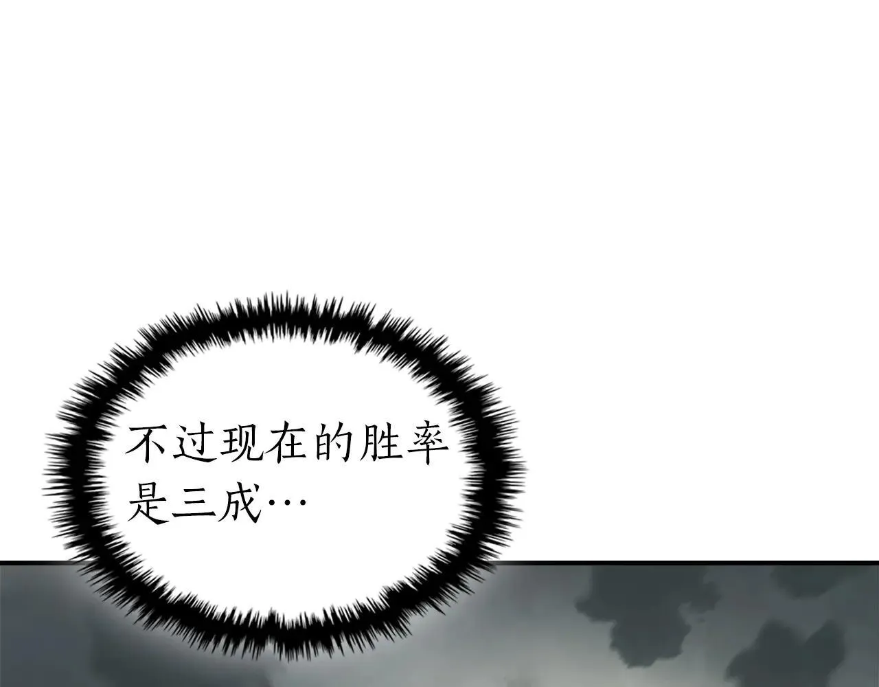 第124话 黄金之眼40
