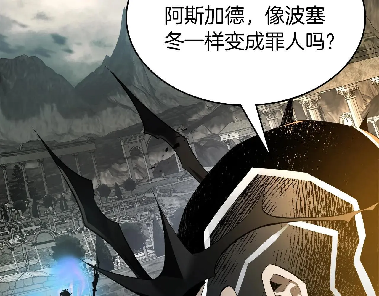 第123话 宙斯的雷电155