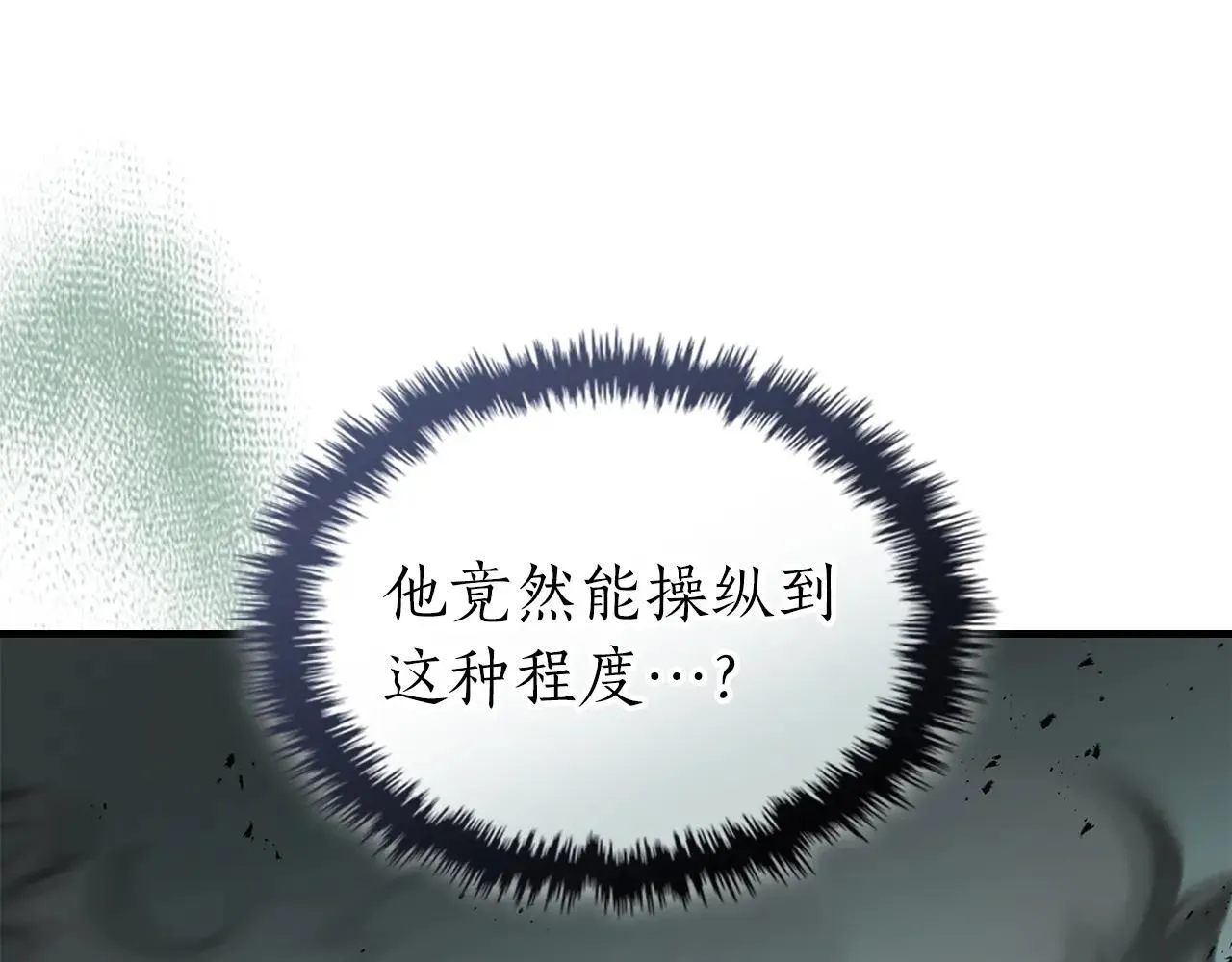 第125话 来自上面的力量148