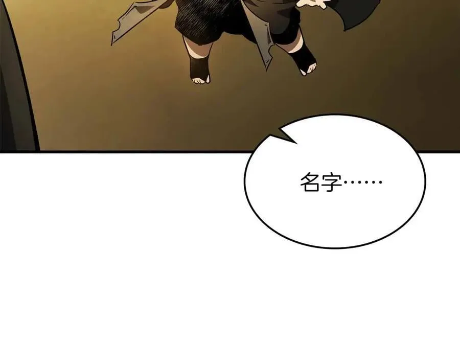 第120话 孝子203