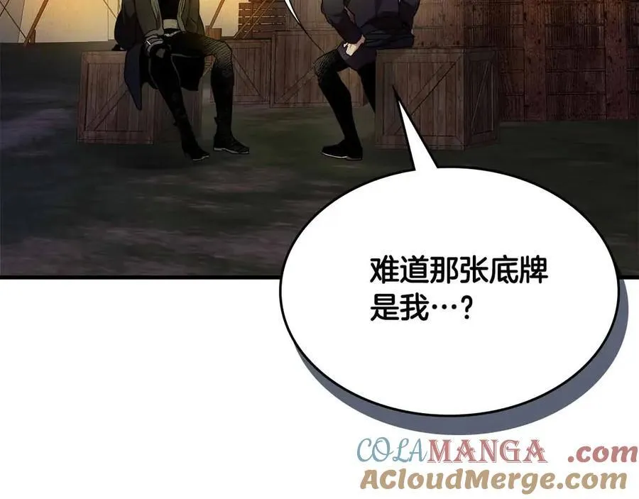 第121话 存亡之战88