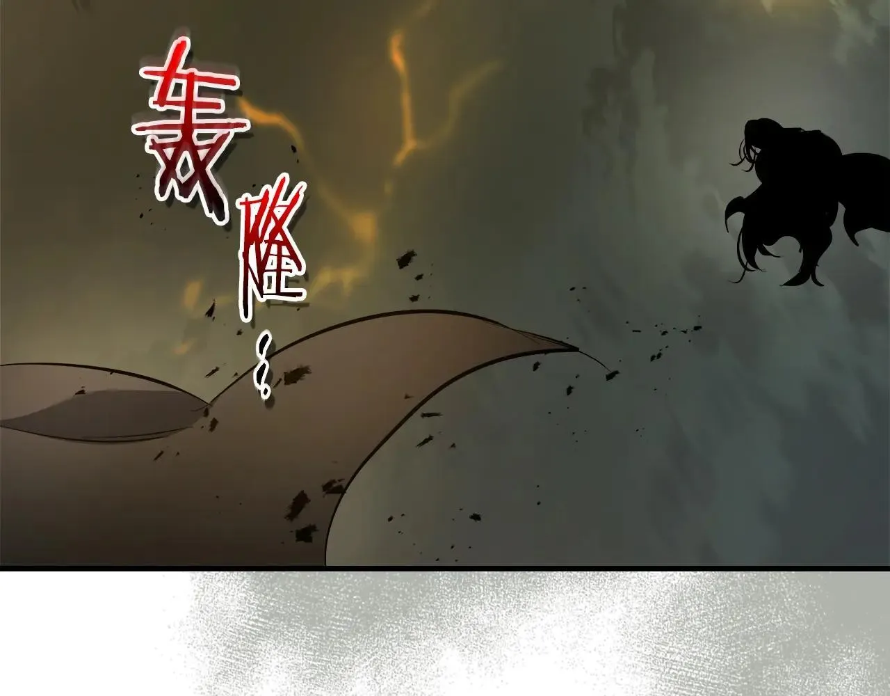第125话 来自上面的力量49