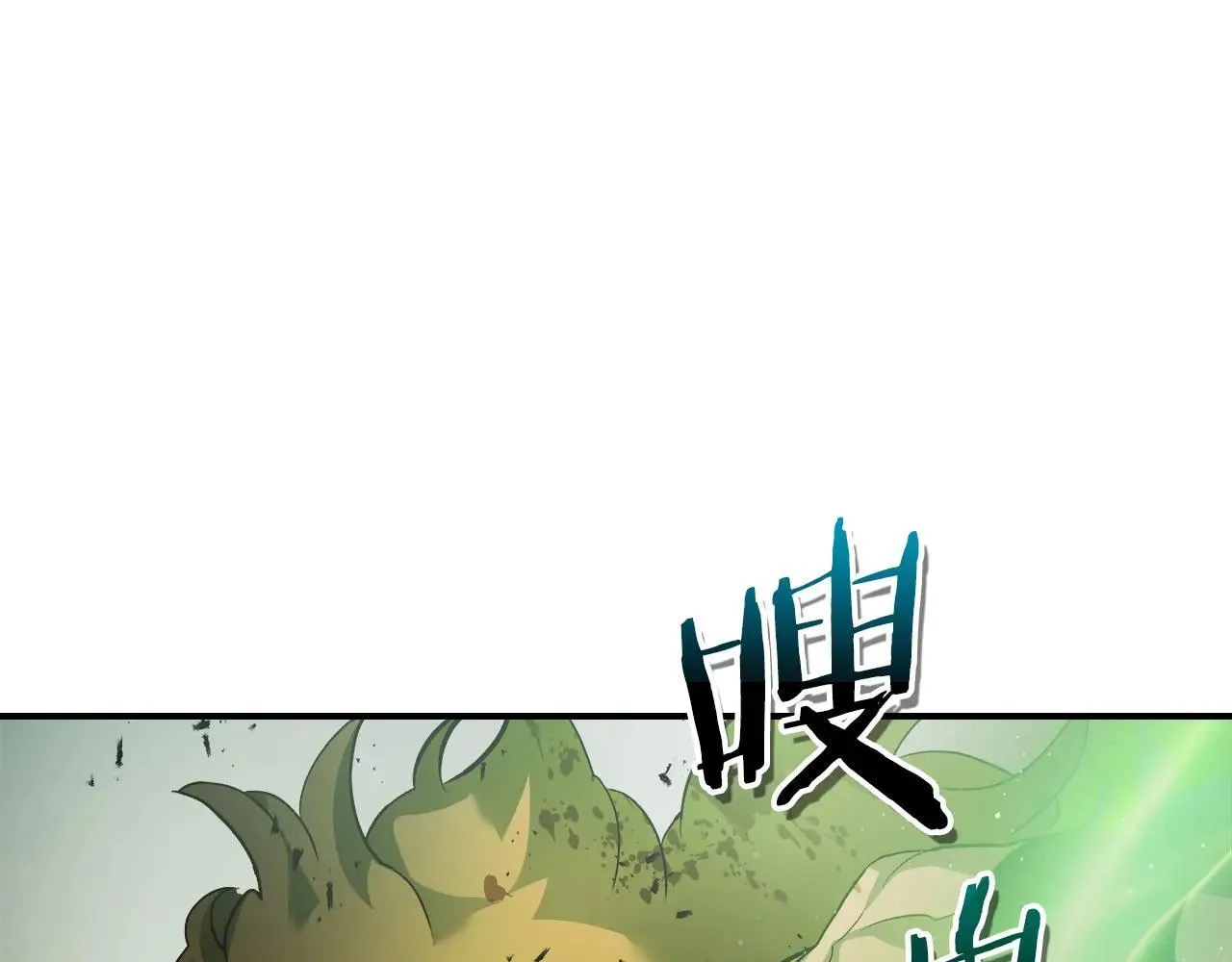 第124话 黄金之眼21