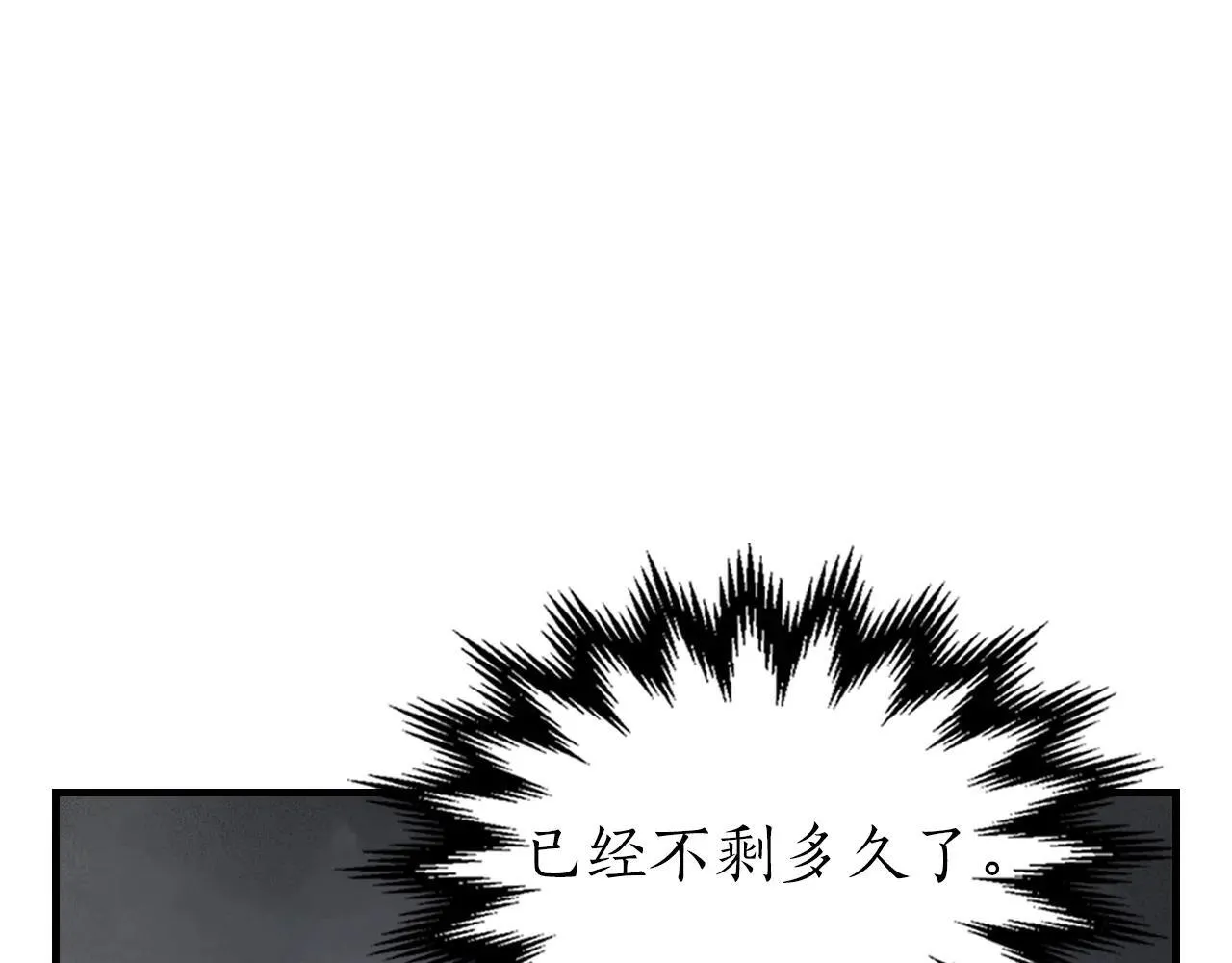第124话 黄金之眼234