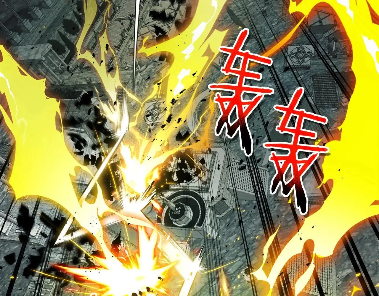 第123话 宙斯的雷电170