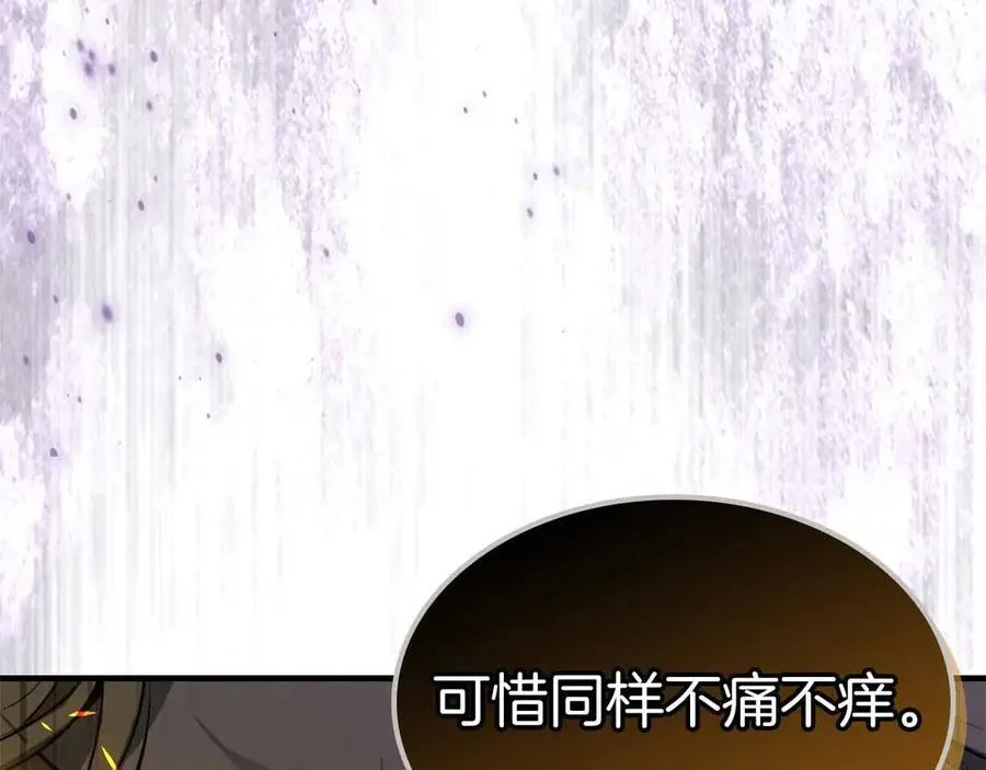 第122话 更高的地方174