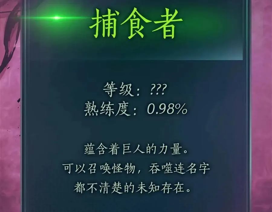 第121话 存亡之战25