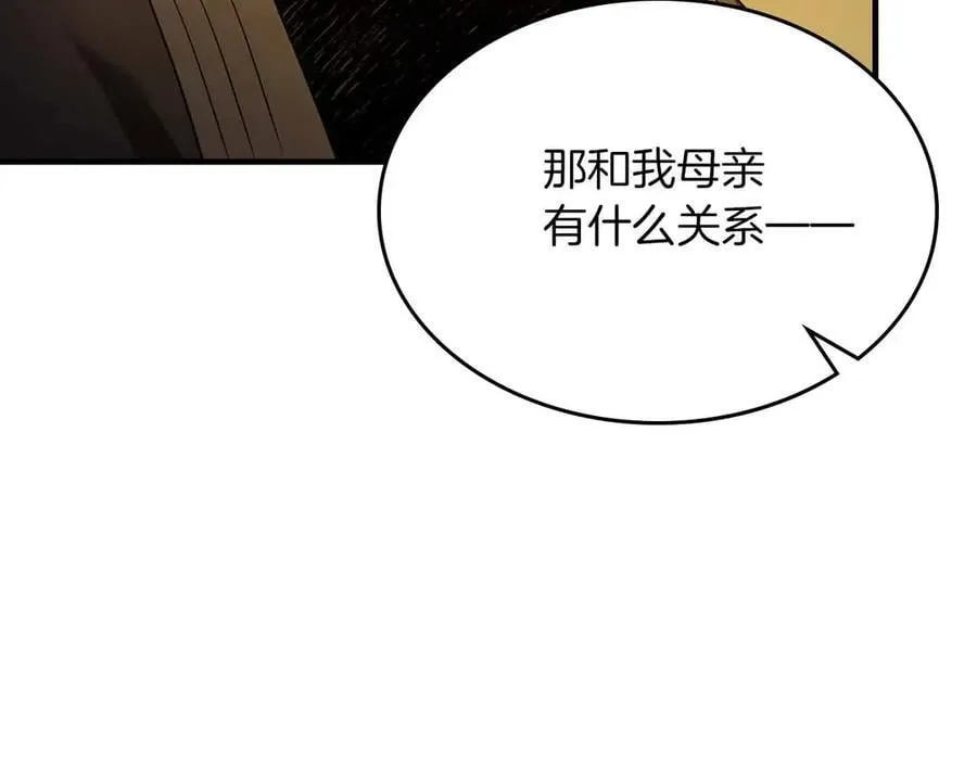 第121话 存亡之战86