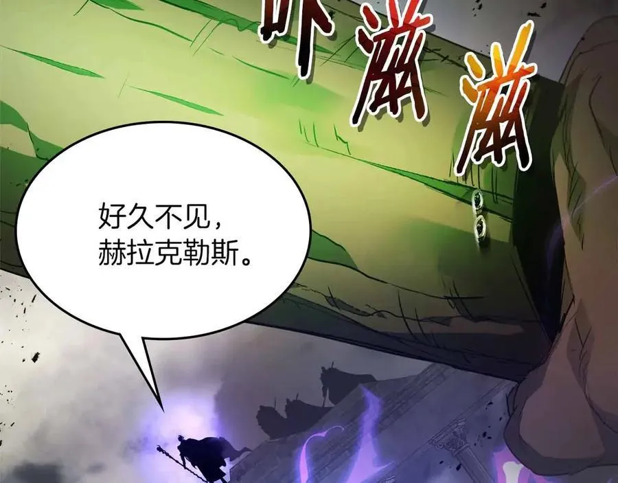 第121话 存亡之战229