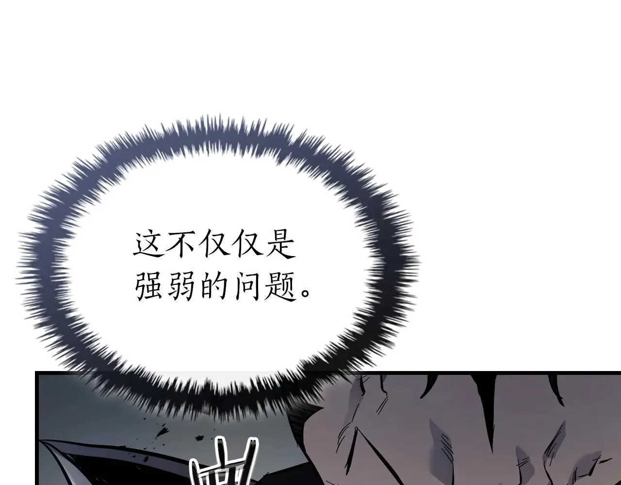 第125话 来自上面的力量144