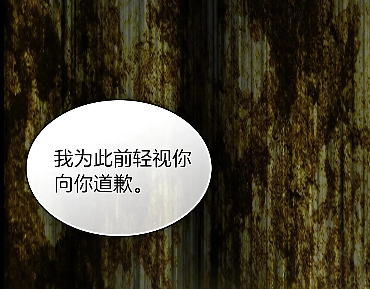 第123话 宙斯的雷电56