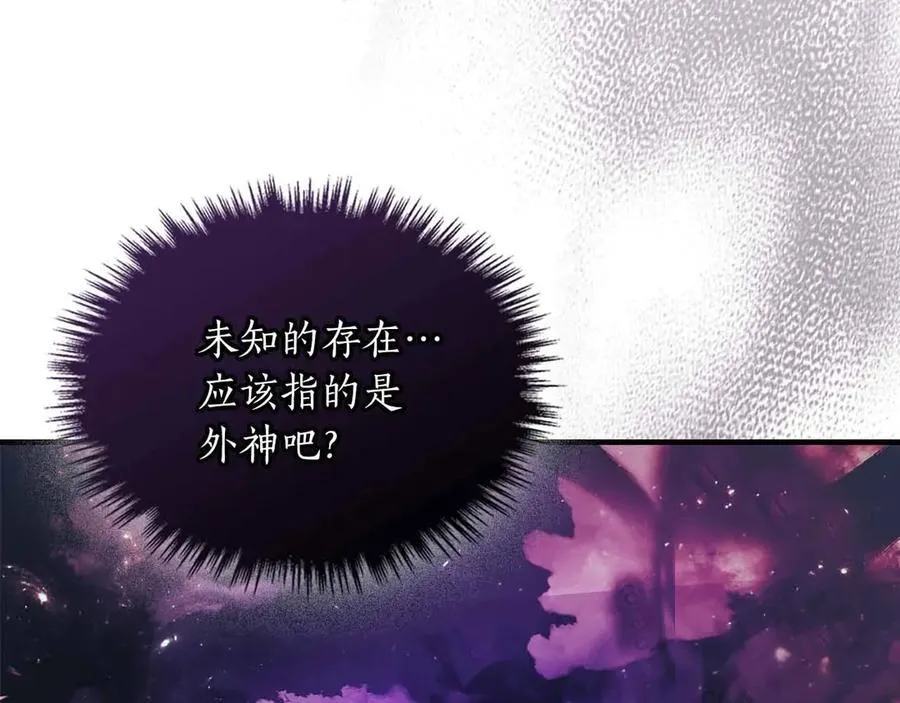 第121话 存亡之战35