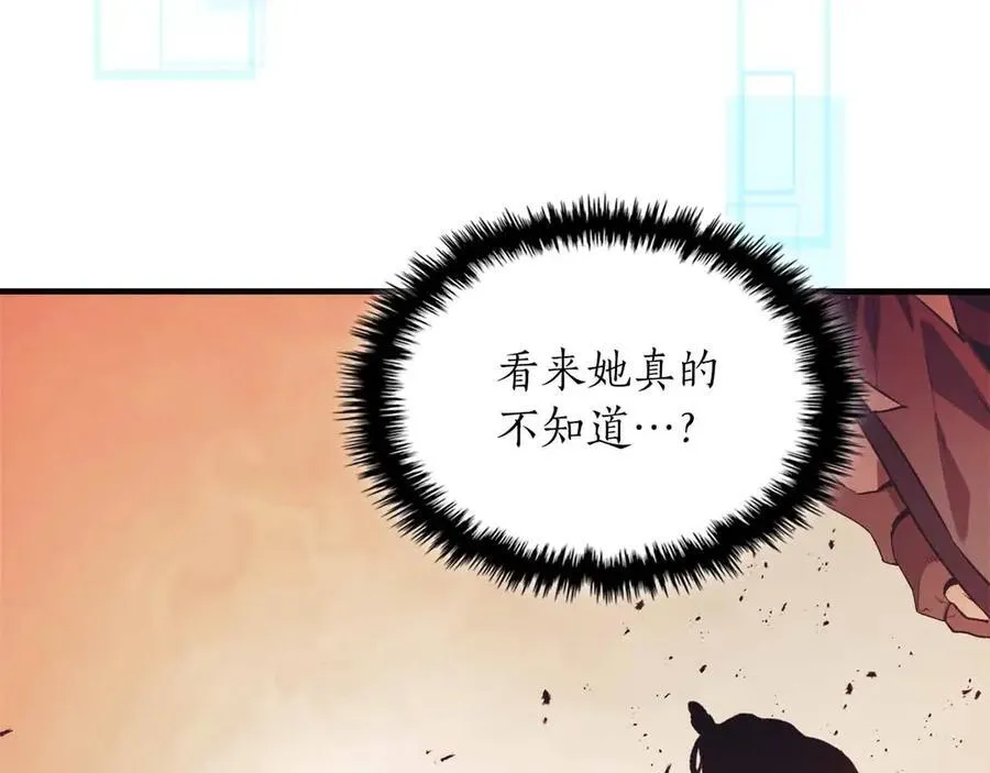 第120话 孝子89