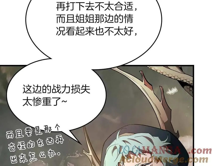 第120话 孝子68