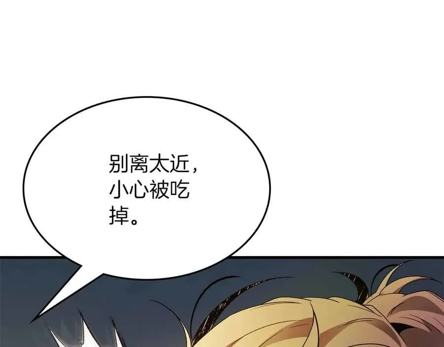 第121话 存亡之战71