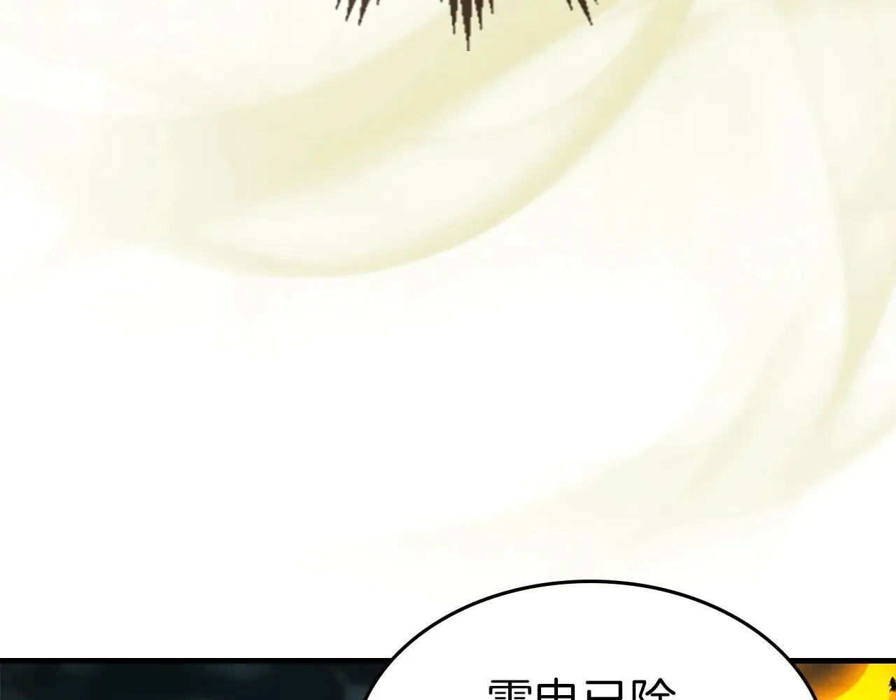 第124话 黄金之眼230