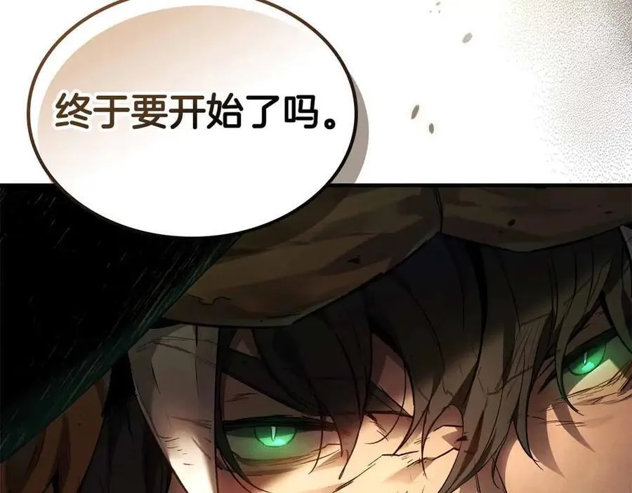 第121话 存亡之战243