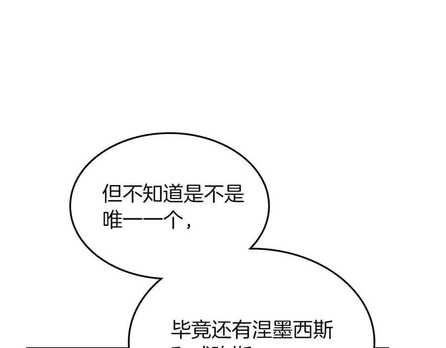 第121话 存亡之战137