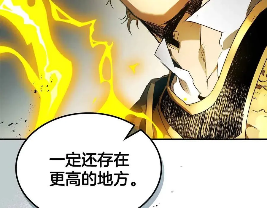第122话 更高的地方242