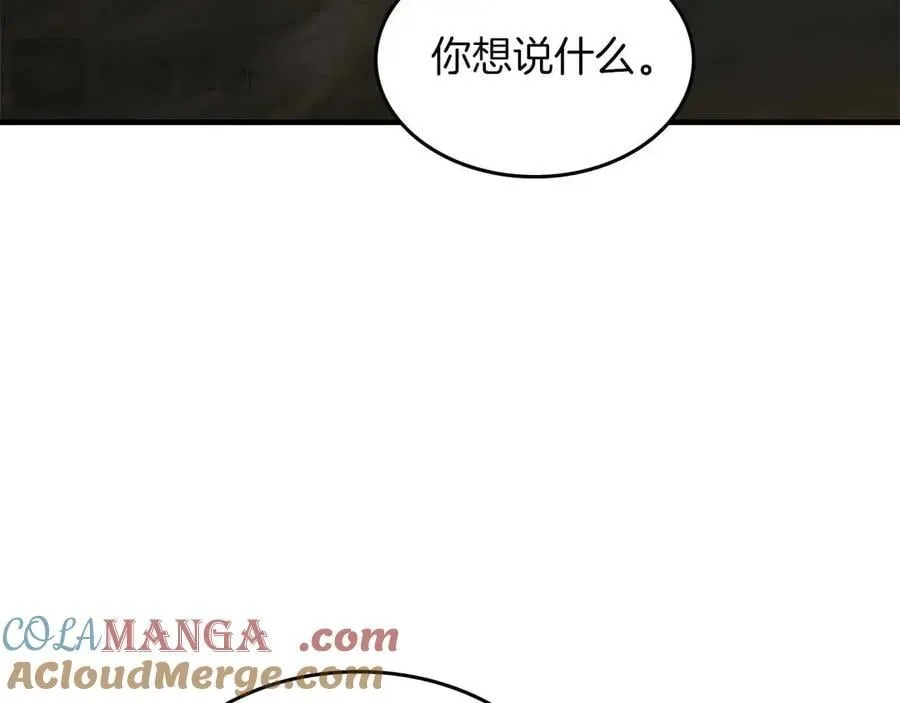 第121话 存亡之战80