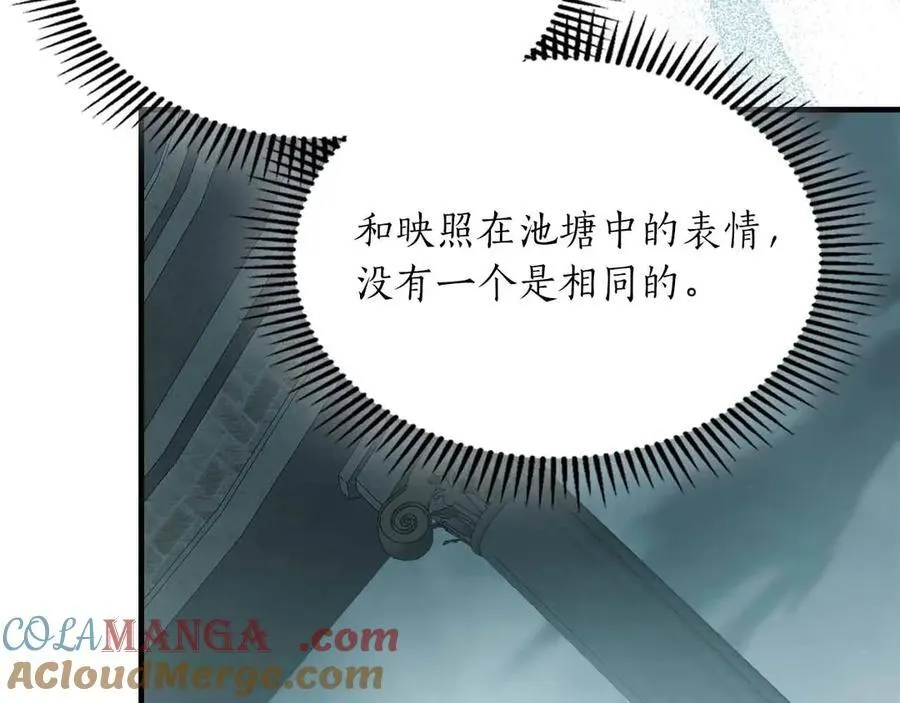 第121话 存亡之战116