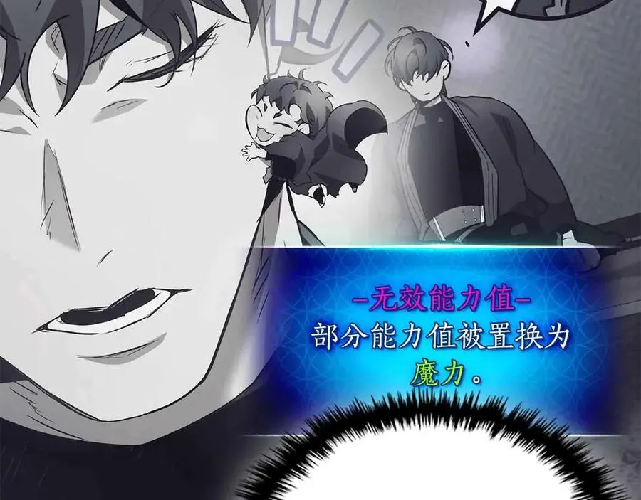 第121话 存亡之战30