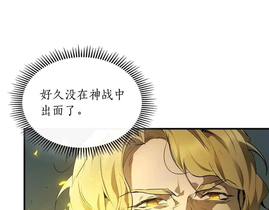 第122话 更高的地方19