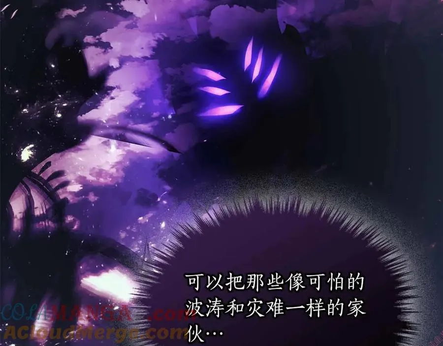 第121话 存亡之战36