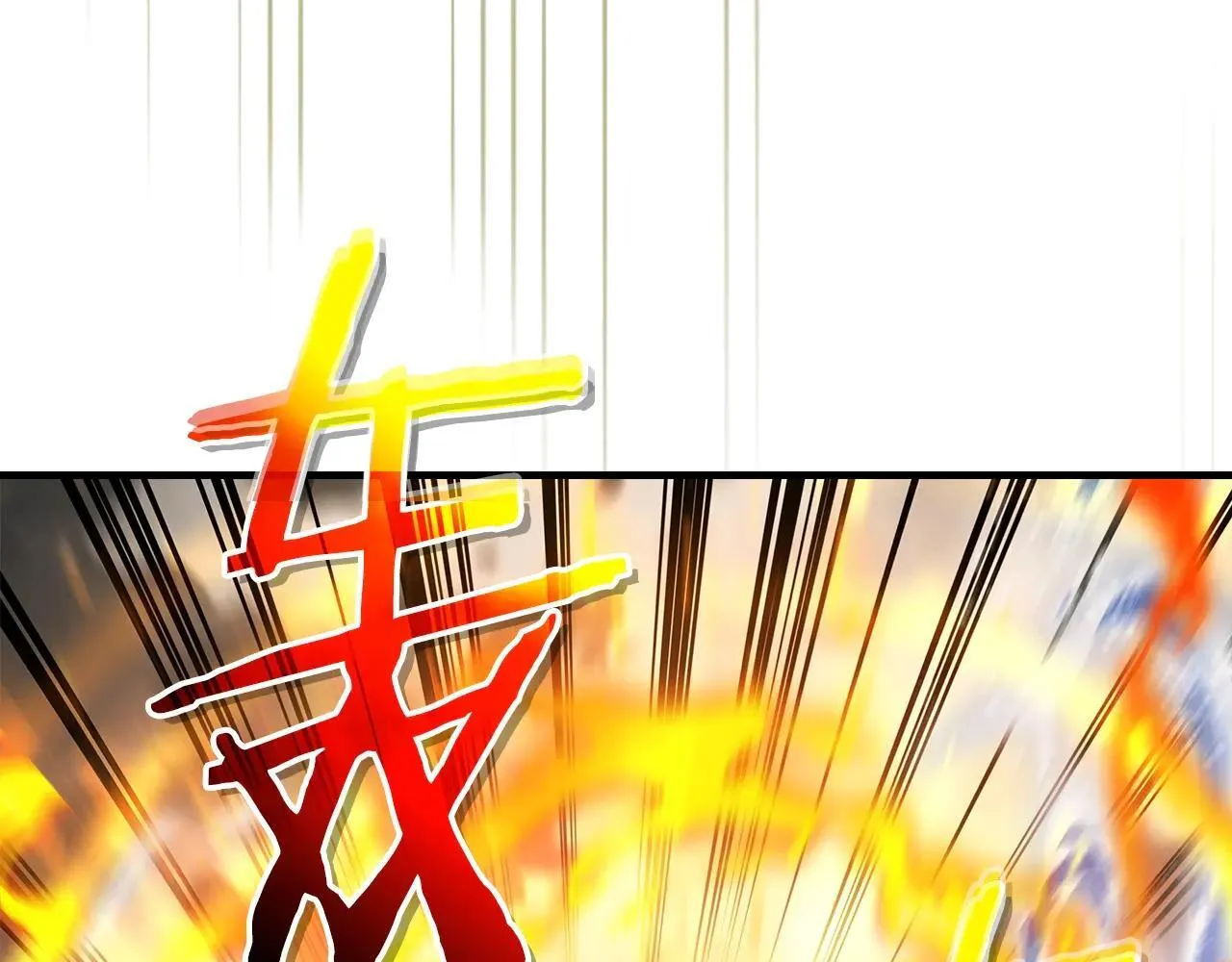 第123话 宙斯的雷电115