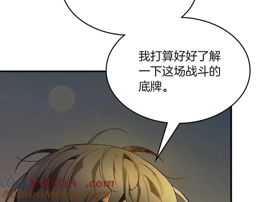 第121话 存亡之战84