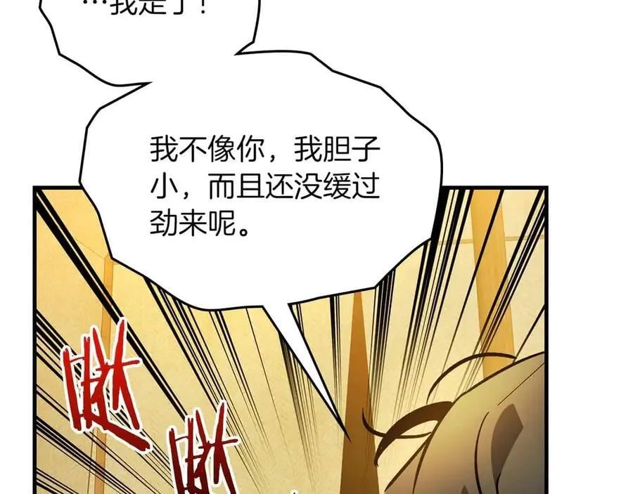 第120话 孝子182