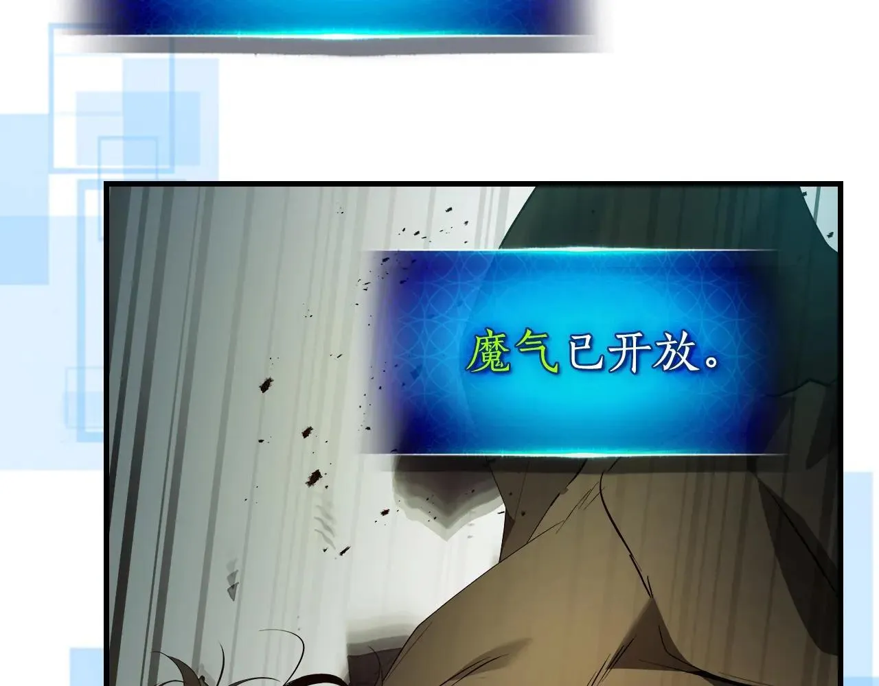 第123话 宙斯的雷电174