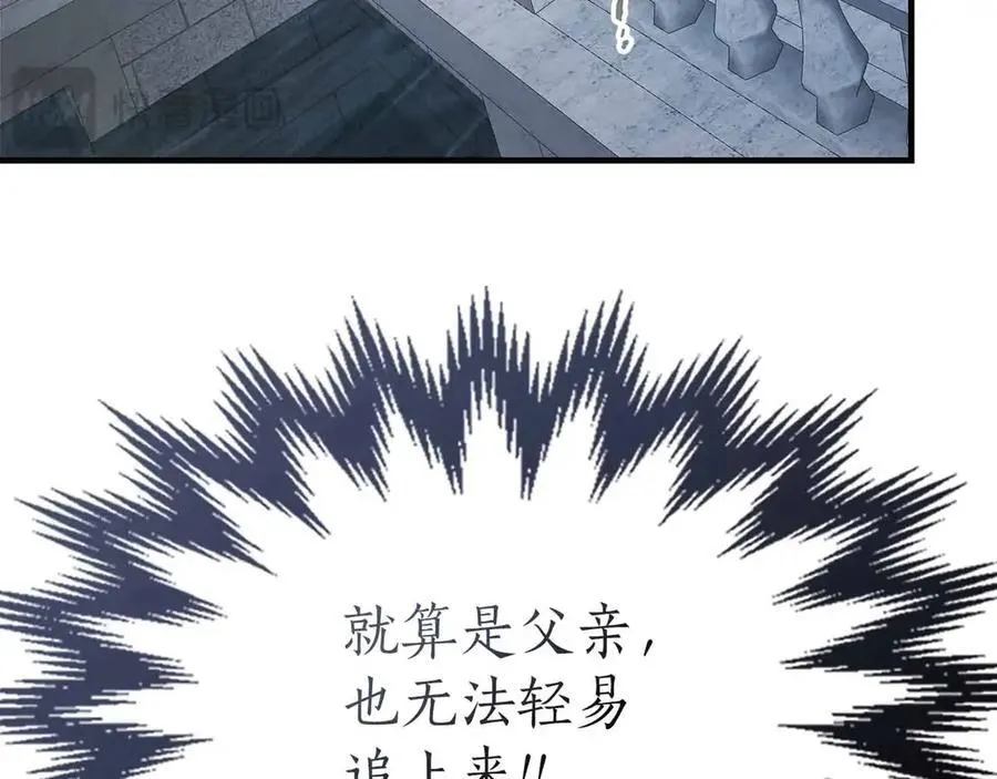 第120话 孝子146
