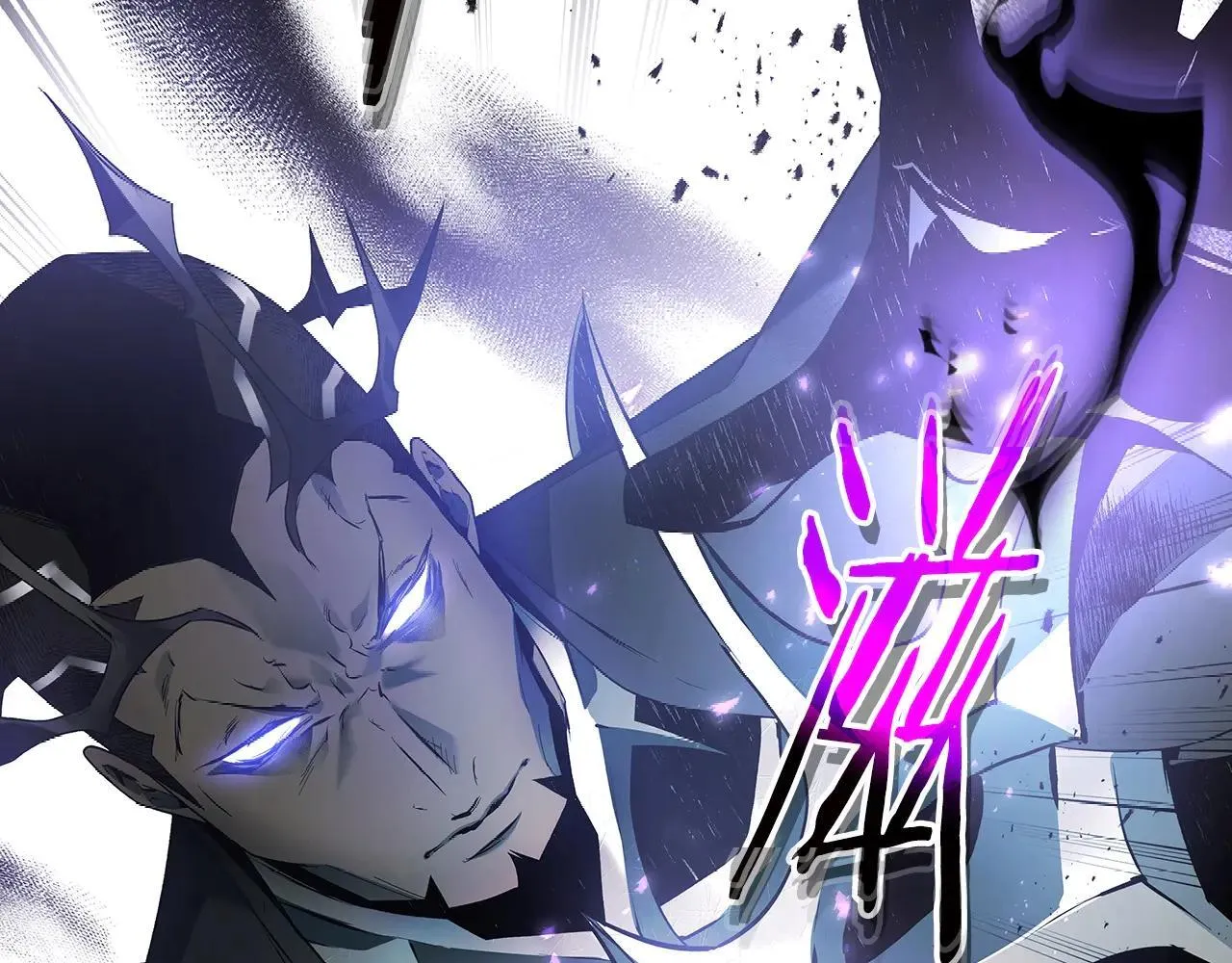 第123话 宙斯的雷电122