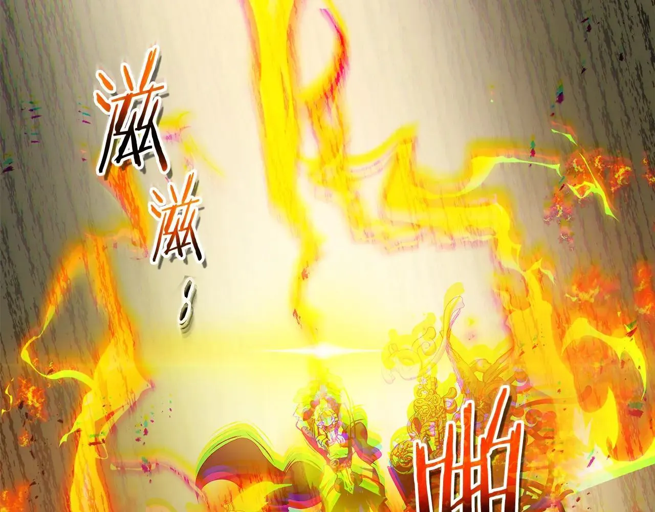 第124话 黄金之眼95