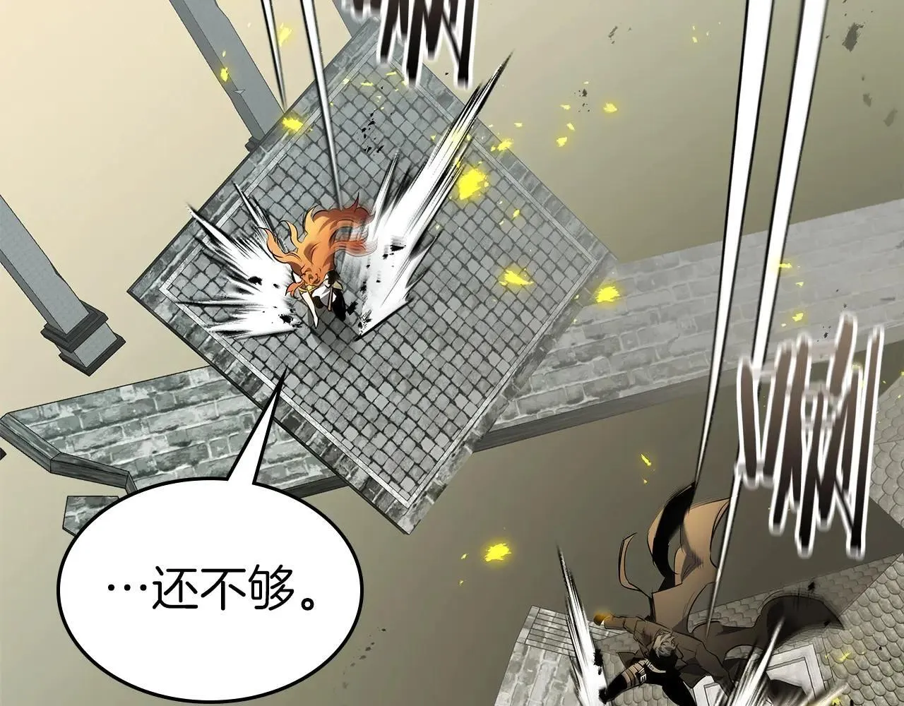 第123话 宙斯的雷电190