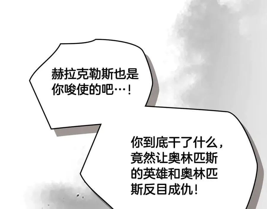 第120话 孝子77